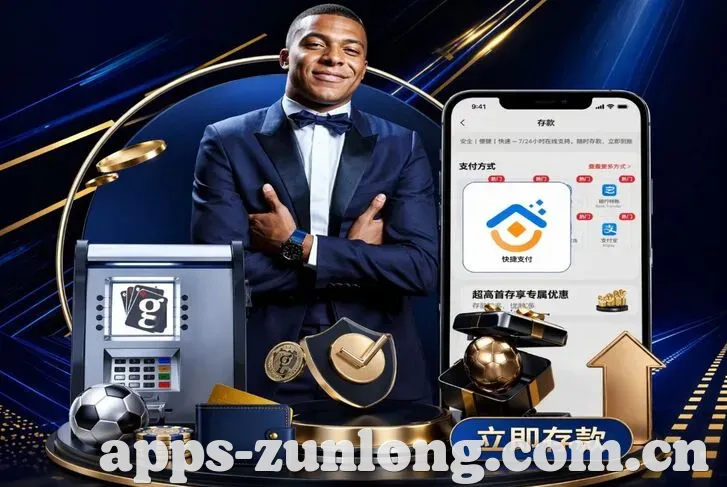 体育App